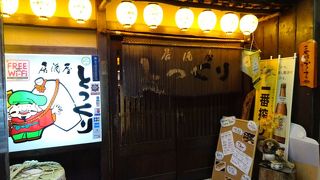 全般的に美味しいです