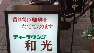 濃いです。九条商店街