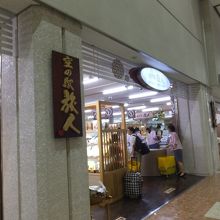 まあまあ広いです。