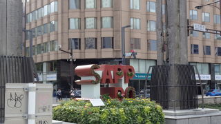 雪印パーラーが移転になっていました。