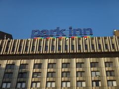 Park Inn by Radisson Pribaltiyskaya St Petersburg 写真