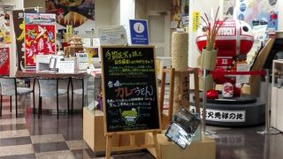 豊橋駅のインフォメーション