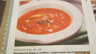 ビーフストロガノフは通じない。