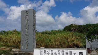 西郷さんが徳之島へ上陸した場所がある