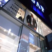 銀座のＧＡＰ