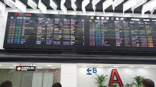 第一ターミナルと比べると