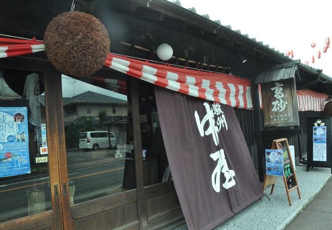 富士高砂酒造で試飲をさせていただいた