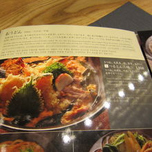 メニューはこれなのに