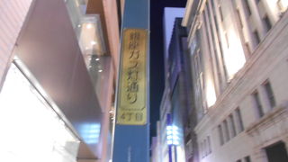 銀座の通り