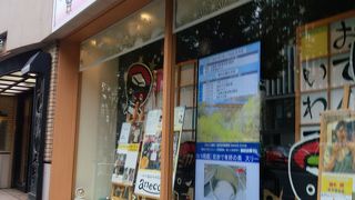 冷麺など岩手県の特産品