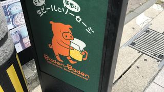 ドイツビール