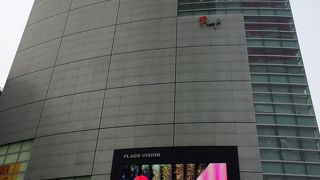 Flags(フラッグス)