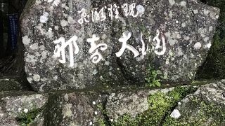 神聖な気持ちになる立派な滝