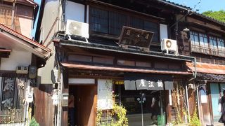 なにかちょっとちがう感じ。