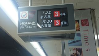 F1グランプリをみにいきました