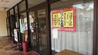 市場のランチバイキング