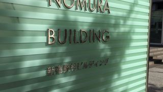 新宿野村ビル展望台