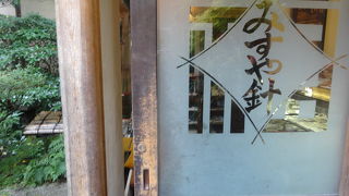 お店は、小さいが老舗