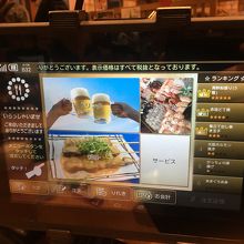注文は、タッチパネルで。