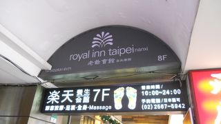 足の角質除去で利用しました