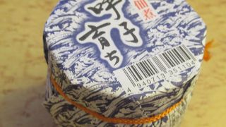 海苔はやはり有明海だわー