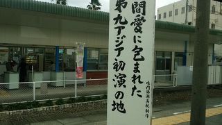 鳴門駅から徳島駅まで