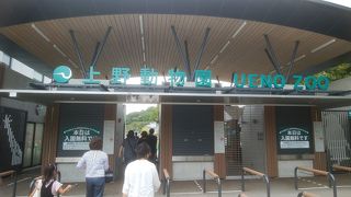 都民の日は入場無料