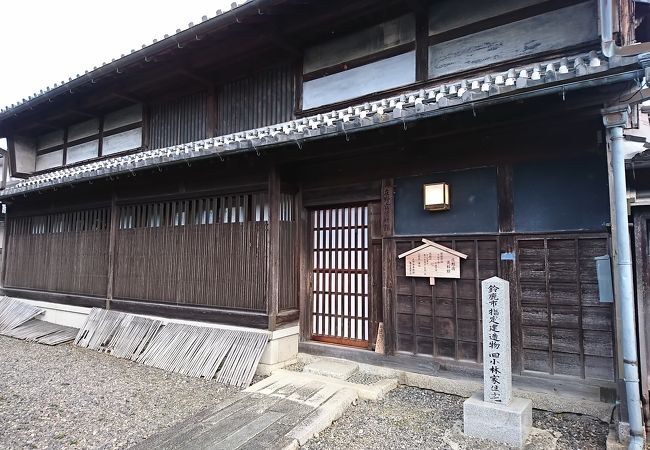 庄野宿にある資料館