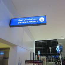 シャワールームのサイン