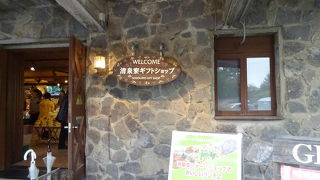 値段も手ごろ、おみやげによいバームクーヘン。