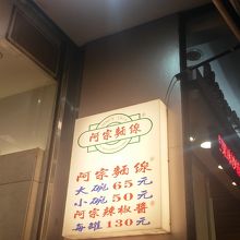 おいしかったです