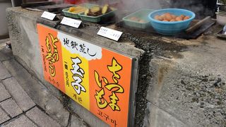 当たりとハズレの温泉ゆでたまごがあります☆