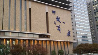 フェスティバルホール