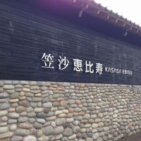 宿の入口です。