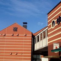 宿泊棟と大浴場。「宿」と「ゆ」の文字が可愛いです。