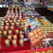 お土産物屋、マトリョーシカ人形にチョコレートが売っています。