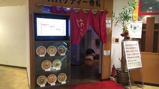 高崎の人気パスタ屋さん はらっぱ
