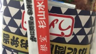 閉店間際に割引