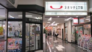 快適な旅によく利用するところです