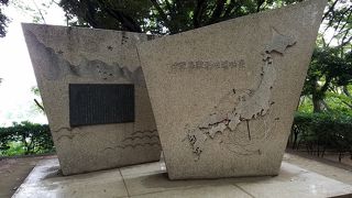 測量の起点が近かったので