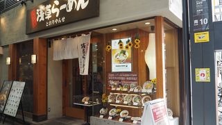 ボリューム満点