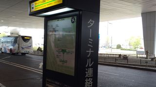 成田国際空港 ターミナル間連絡バス