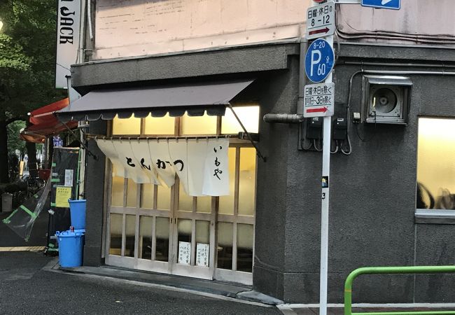 30年以上前からある老舗の名店