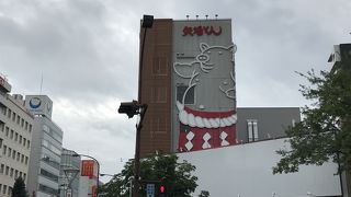 矢場町に行ったら本店に行こう