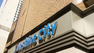 サンシュイン60に併設する商業施設