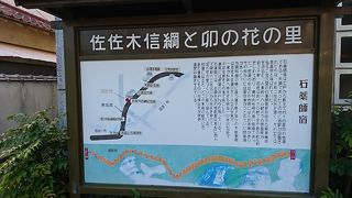 東海道五十三次の四十四番目の宿場町