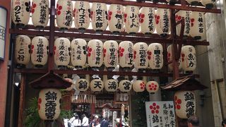 歩いていると突然現れた