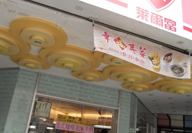 「新光三越台北駅前店」の南側にあります