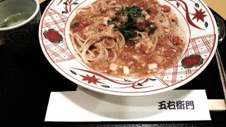成田パスタ