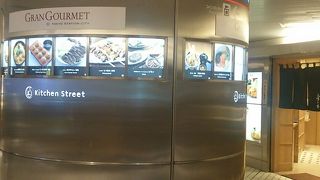 一通り揃っています